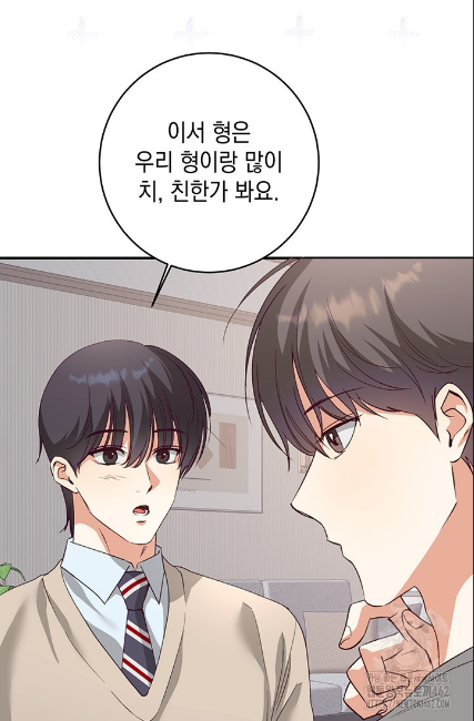민들레 관찰일지 9화 - 웹툰 이미지 15