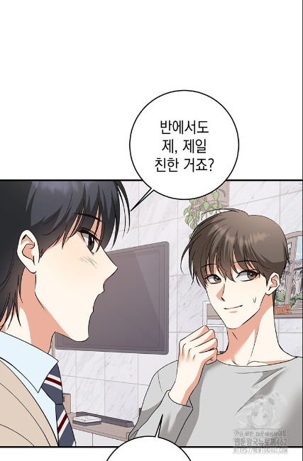 민들레 관찰일지 9화 - 웹툰 이미지 18