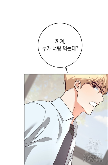 민들레 관찰일지 9화 - 웹툰 이미지 40
