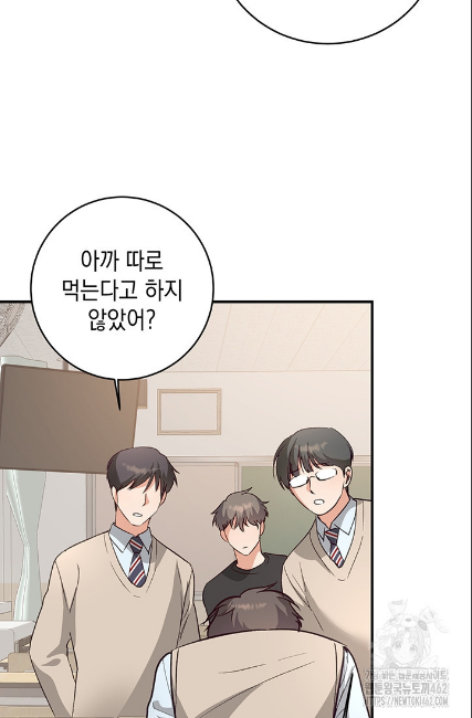 민들레 관찰일지 9화 - 웹툰 이미지 86