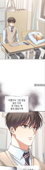 민들레 관찰일지 11화 - 웹툰 이미지 8