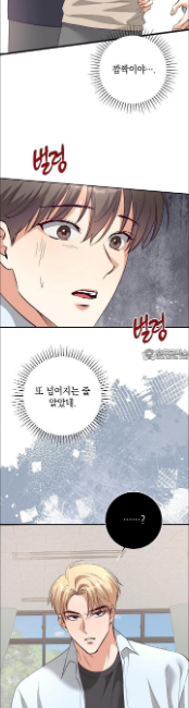 민들레 관찰일지 11화 - 웹툰 이미지 29