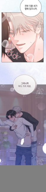 러브 카운트다운 9화 - 웹툰 이미지 10