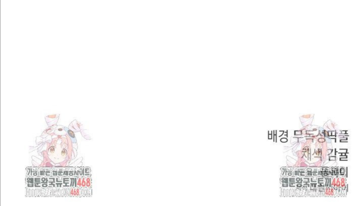 러브 카운트다운 9화 - 웹툰 이미지 29