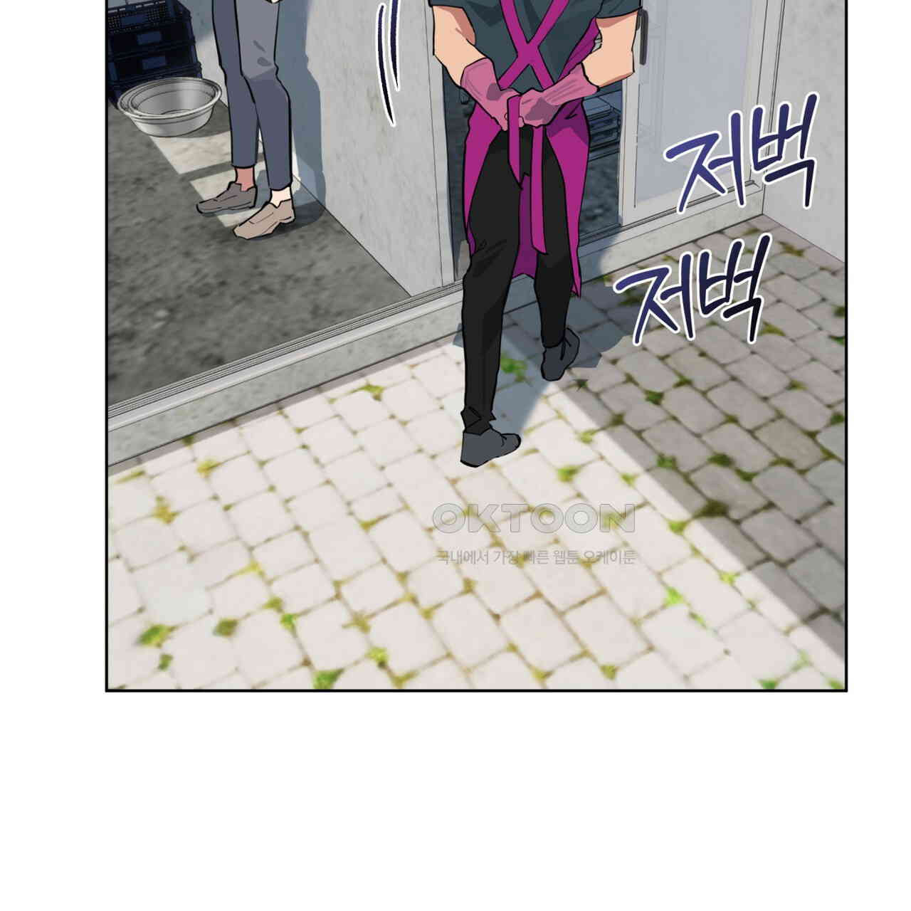 숯불 좀 넣어 주세요 9화 - 웹툰 이미지 74
