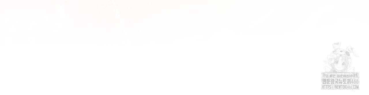 숯불 좀 넣어 주세요 15화 - 웹툰 이미지 91