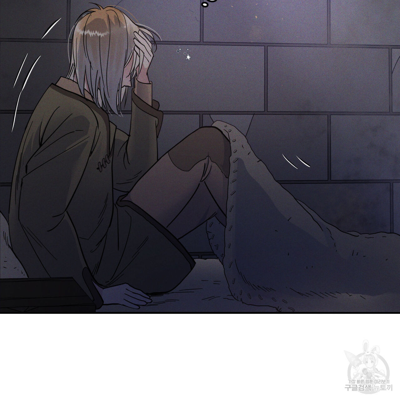 안티도트(BL) 3화 - 웹툰 이미지 53