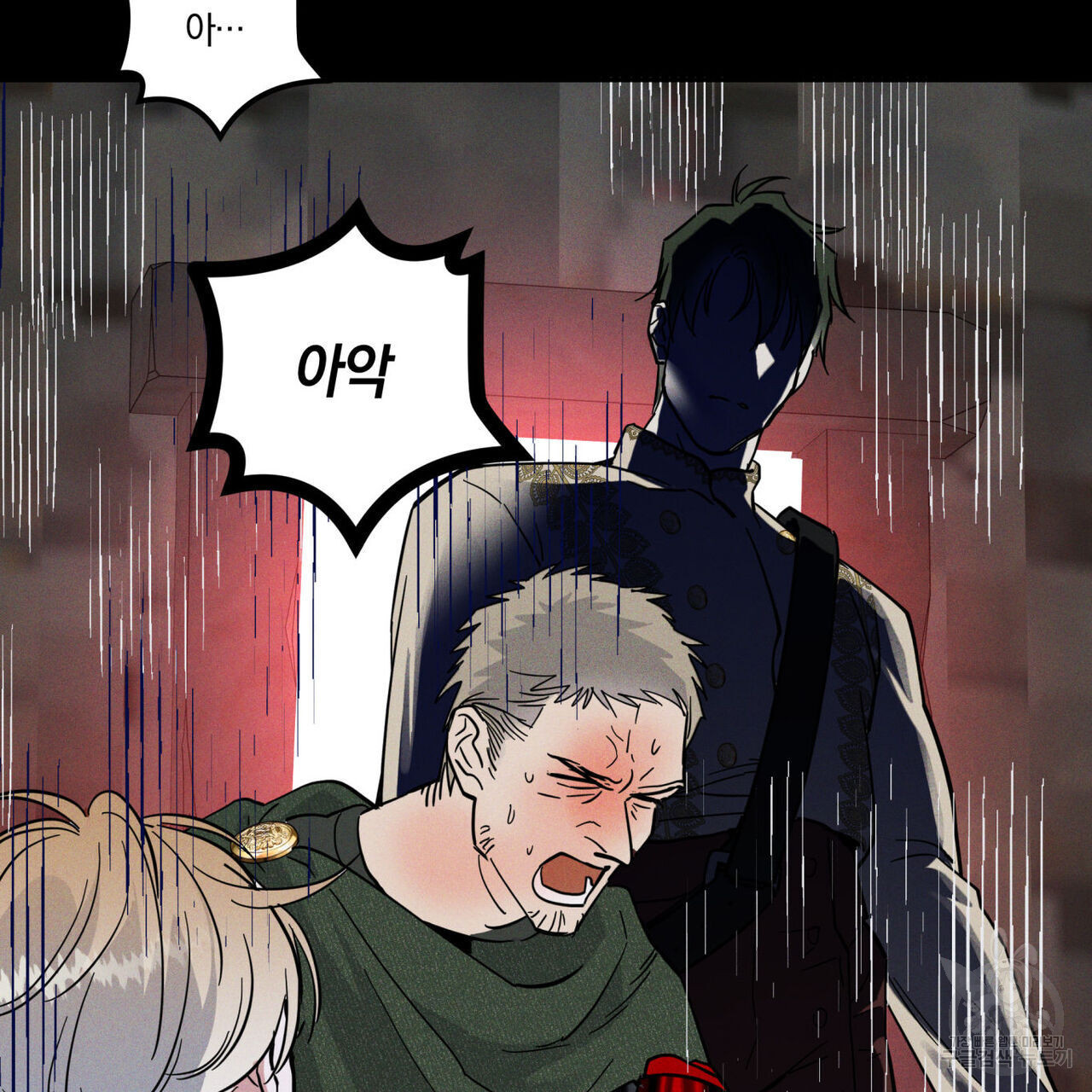 안티도트(BL) 3화 - 웹툰 이미지 134