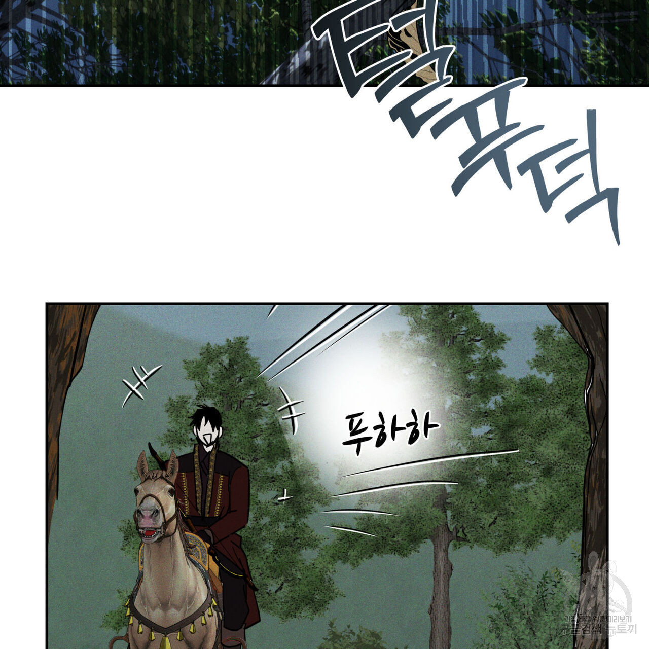 안티도트(BL) 5화 - 웹툰 이미지 40