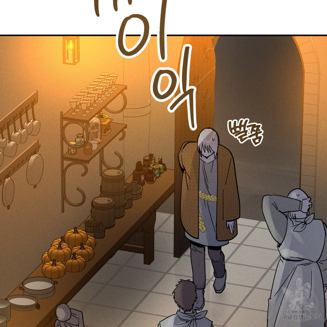 안티도트(BL) 8화 - 웹툰 이미지 7