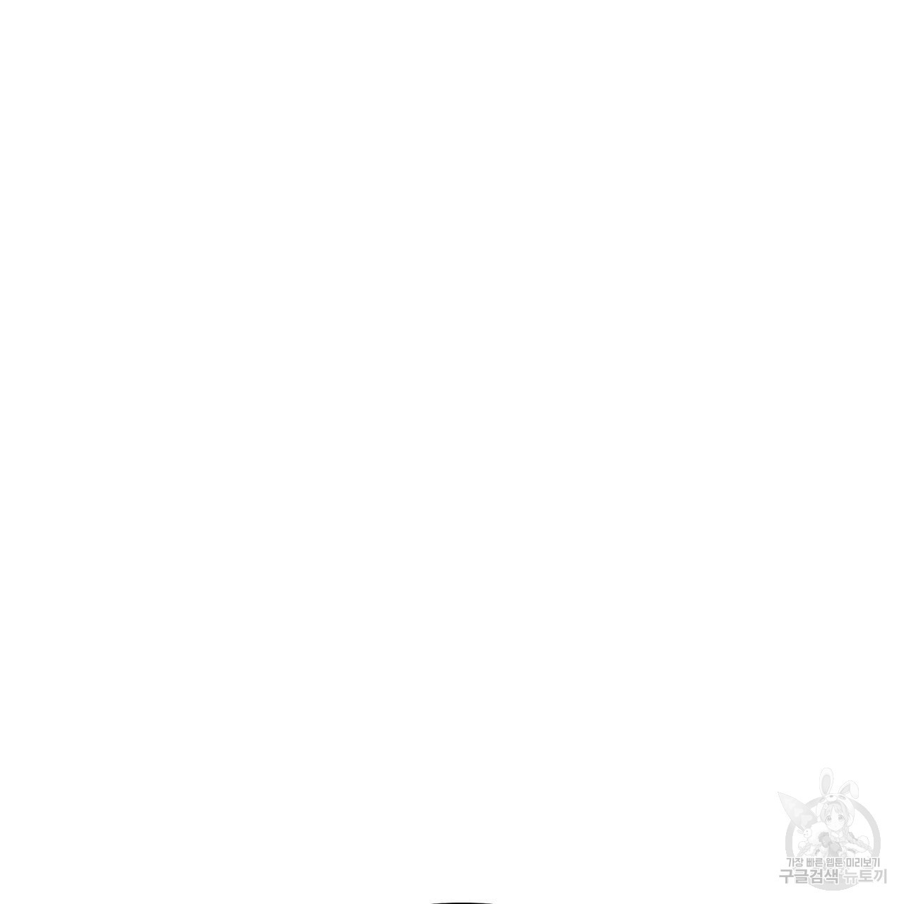 안티도트(BL) 8화 - 웹툰 이미지 22