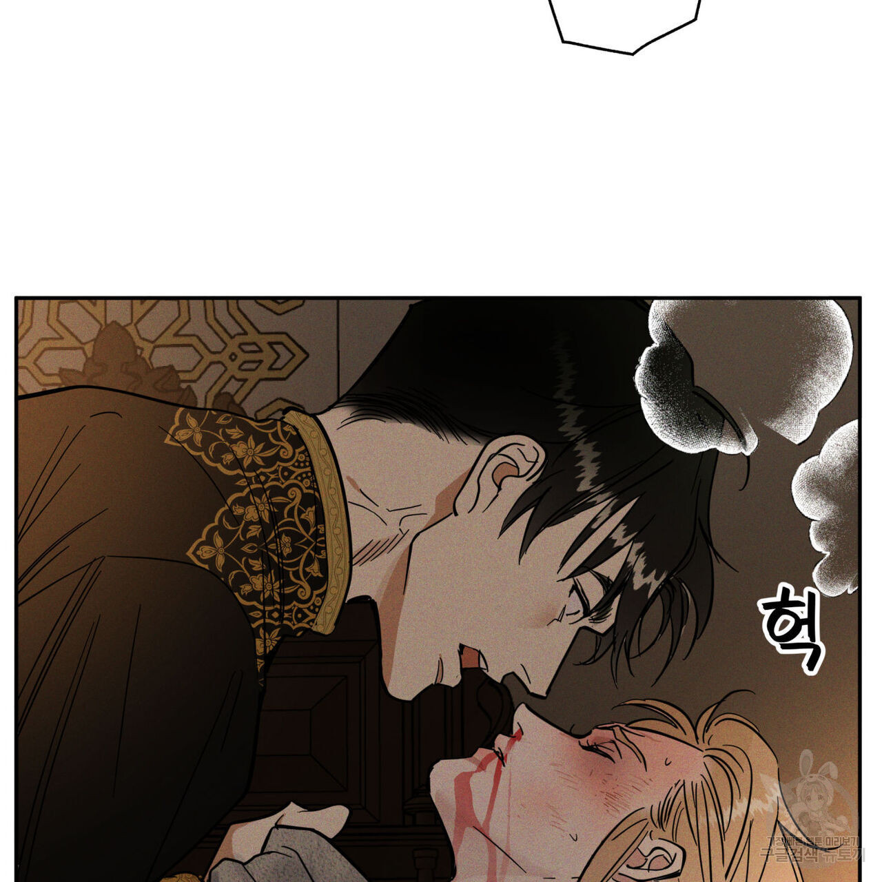 안티도트(BL) 10화 - 웹툰 이미지 155