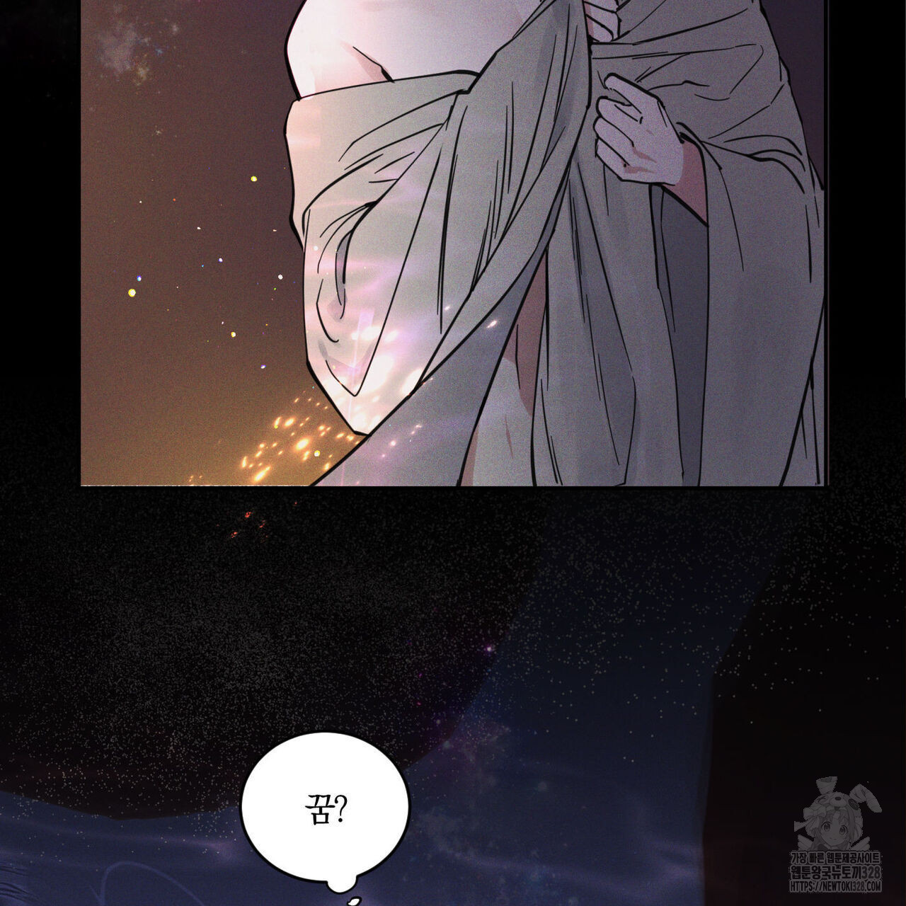 안티도트(BL) 21화 - 웹툰 이미지 7