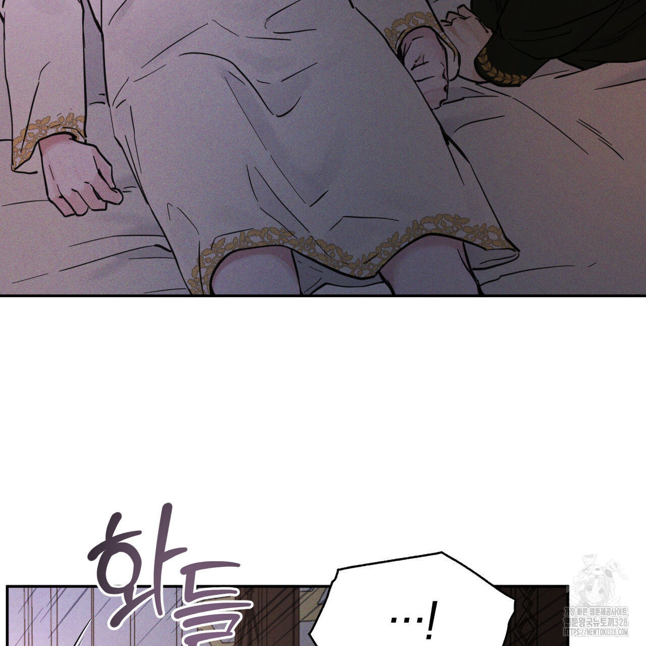안티도트(BL) 21화 - 웹툰 이미지 45