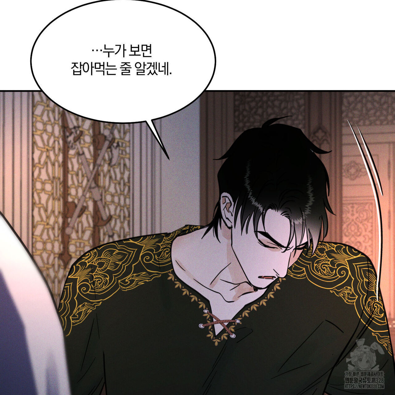 안티도트(BL) 21화 - 웹툰 이미지 49