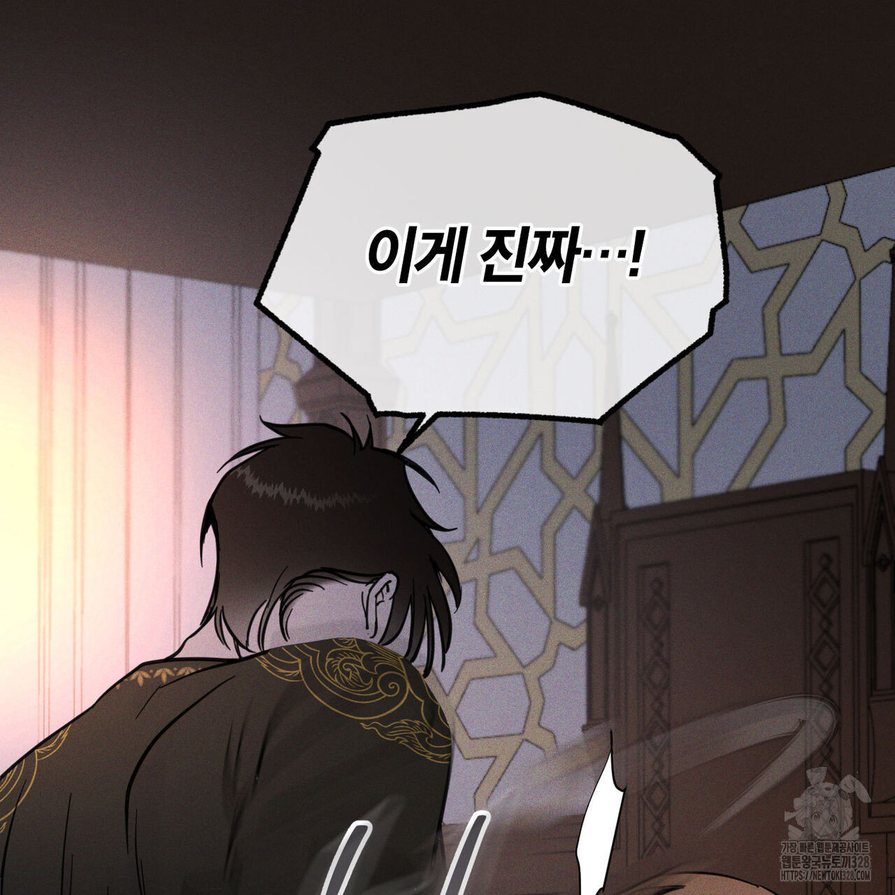 안티도트(BL) 21화 - 웹툰 이미지 60