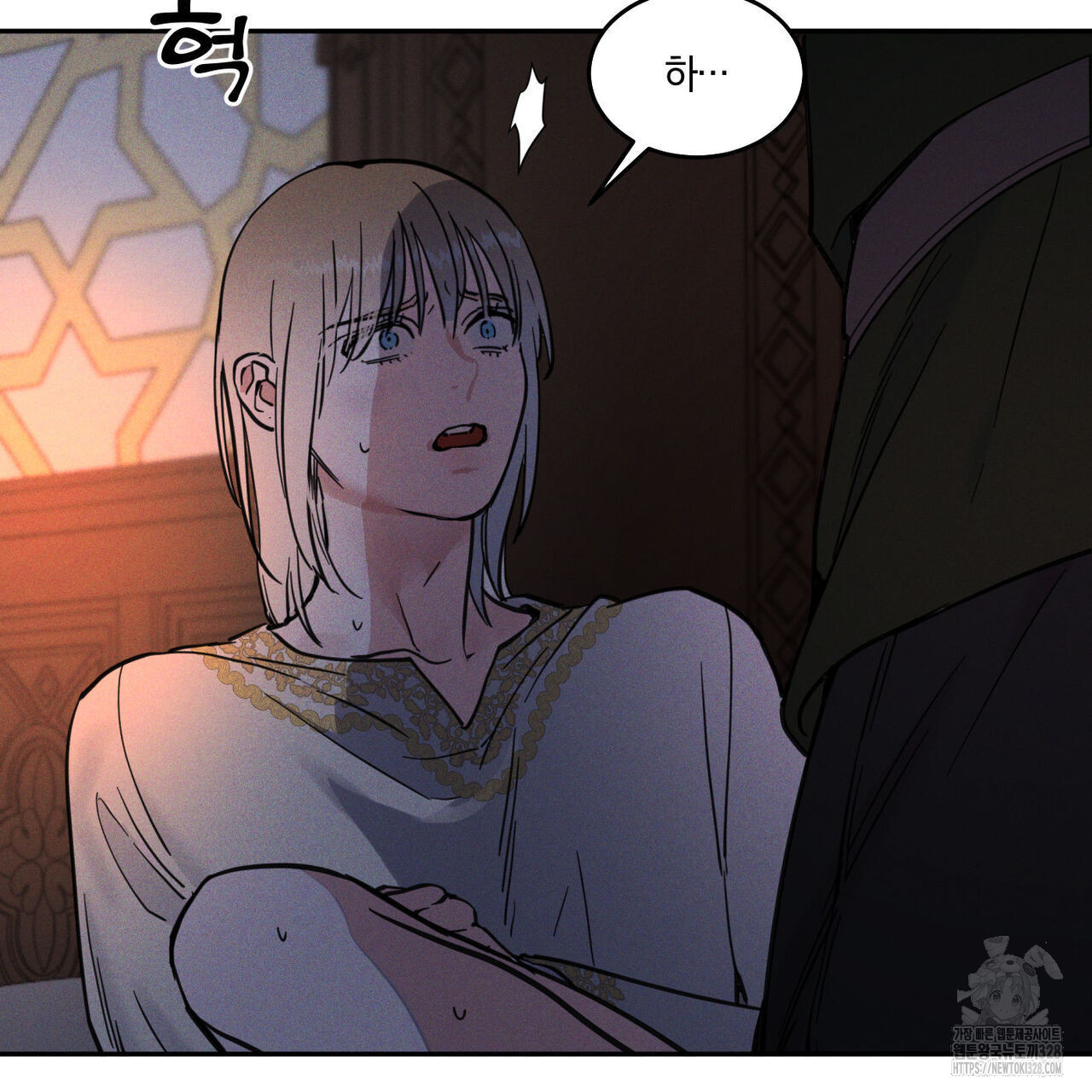 안티도트(BL) 21화 - 웹툰 이미지 65