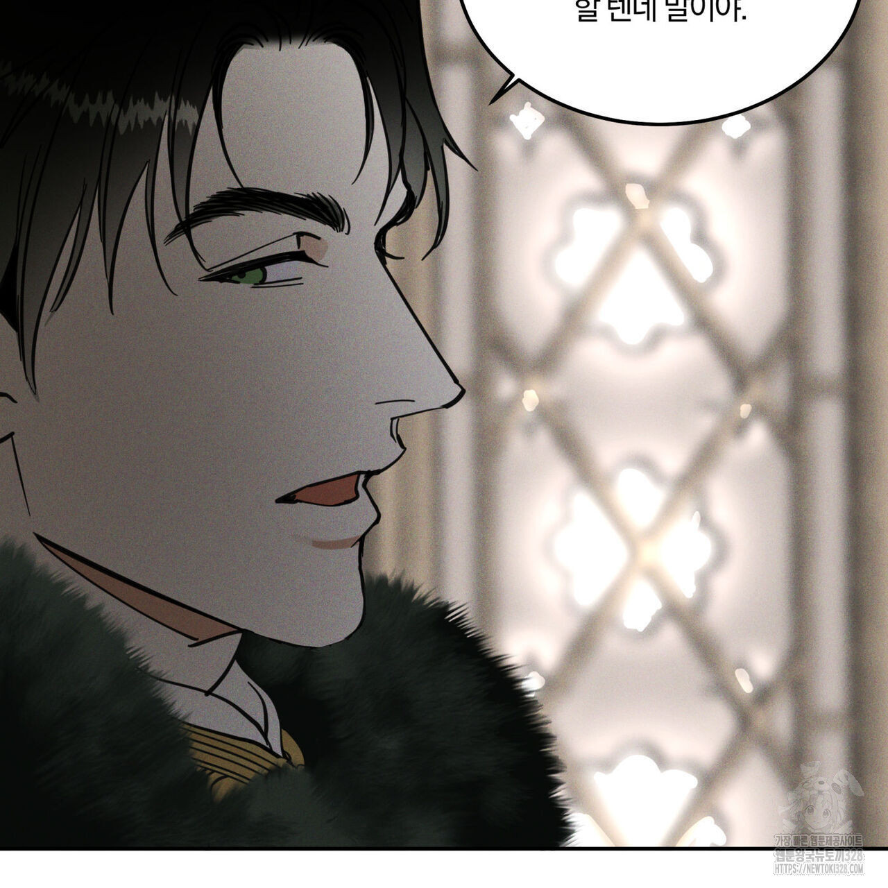 안티도트(BL) 21화 - 웹툰 이미지 115