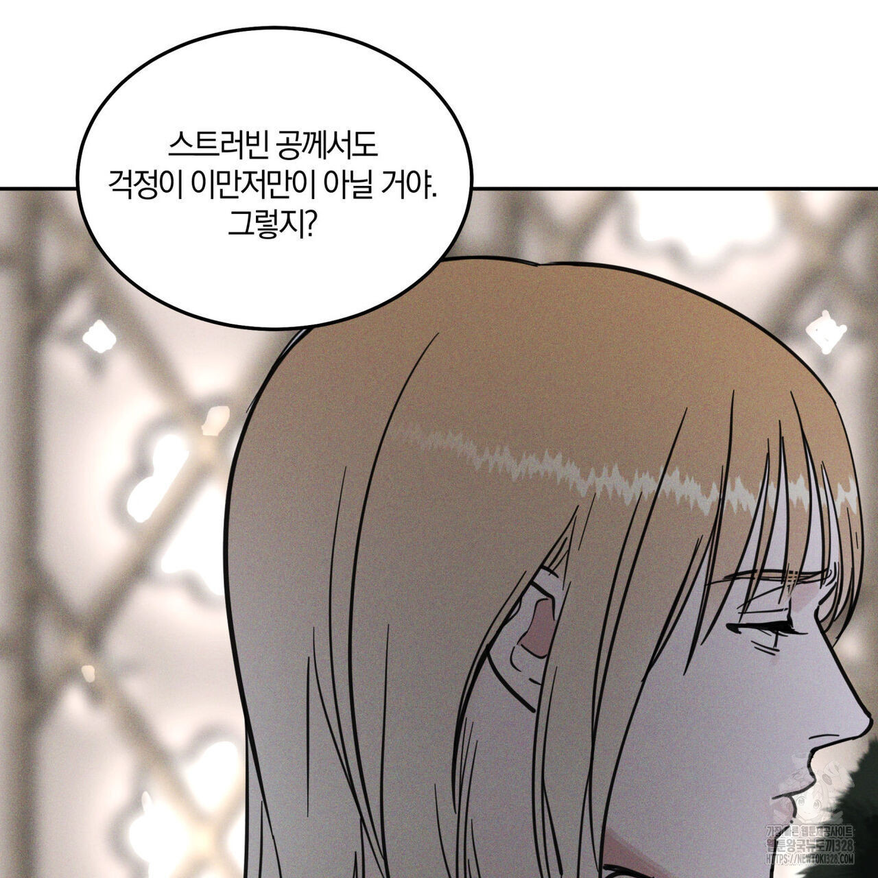 안티도트(BL) 21화 - 웹툰 이미지 116