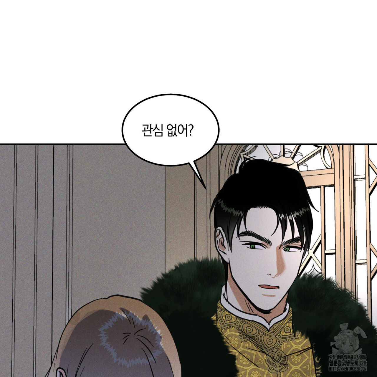 안티도트(BL) 21화 - 웹툰 이미지 126