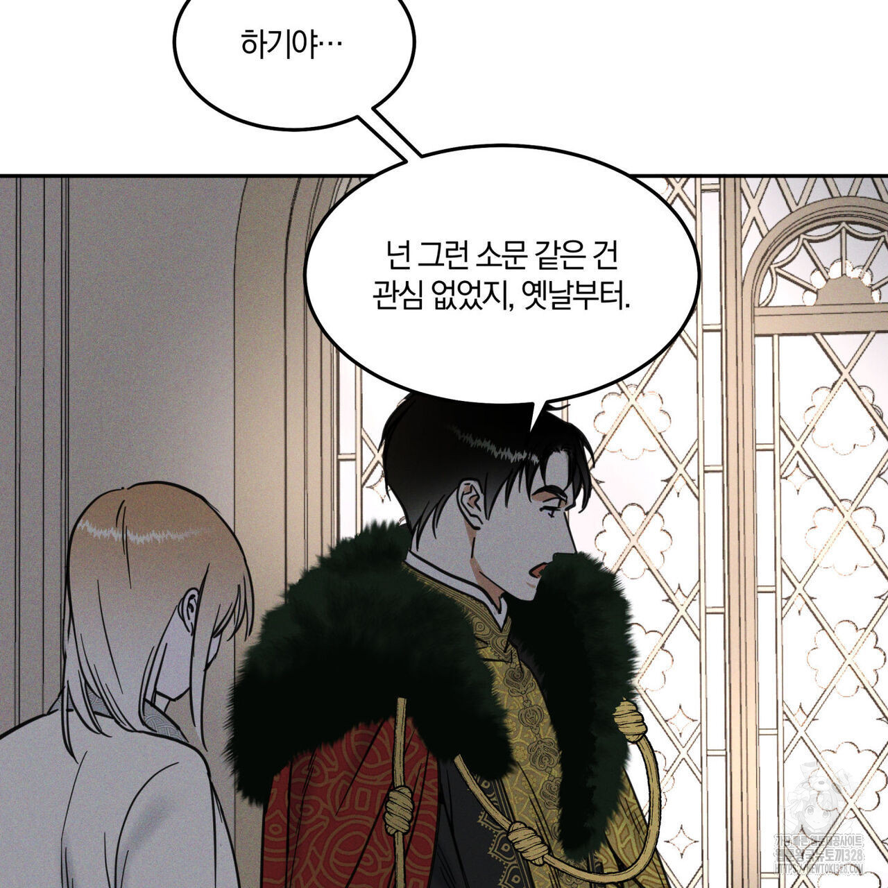 안티도트(BL) 21화 - 웹툰 이미지 128