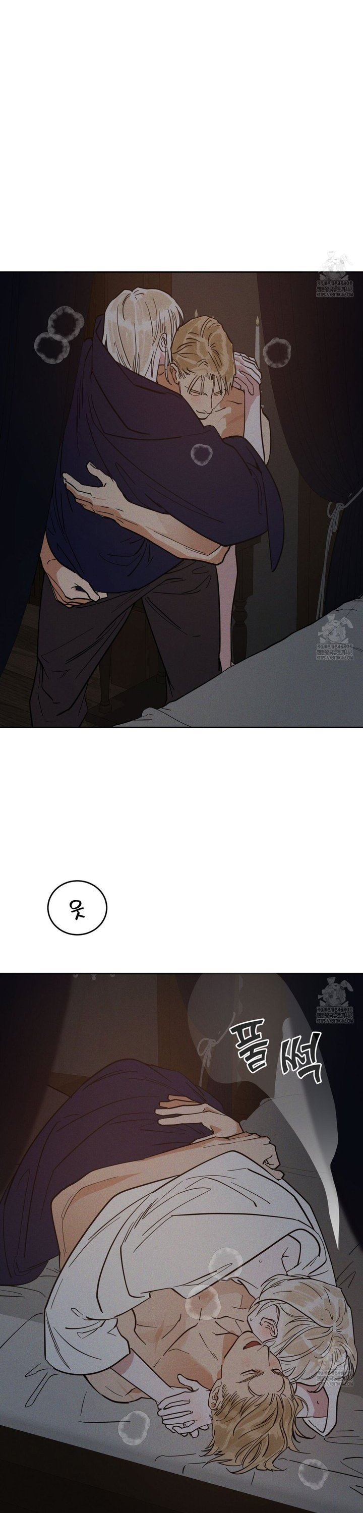 안티도트(BL) 48화  - 웹툰 이미지 2