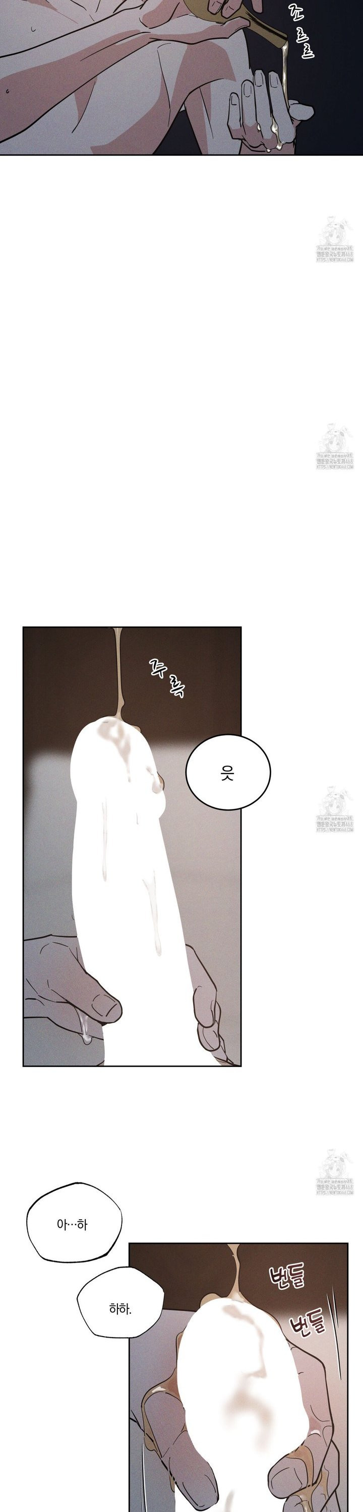 안티도트(BL) 48화  - 웹툰 이미지 12