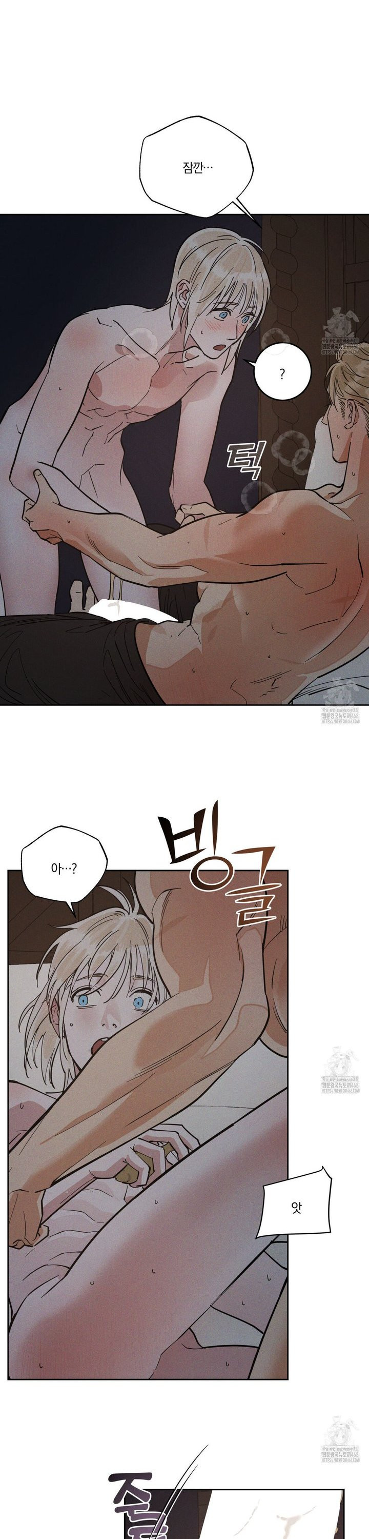 안티도트(BL) 48화  - 웹툰 이미지 14