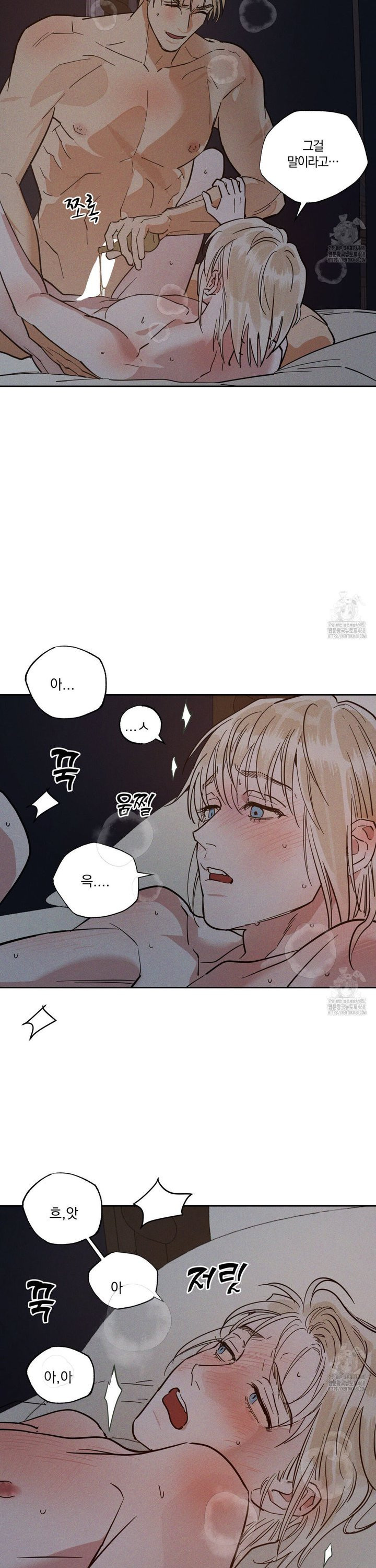안티도트(BL) 48화  - 웹툰 이미지 19