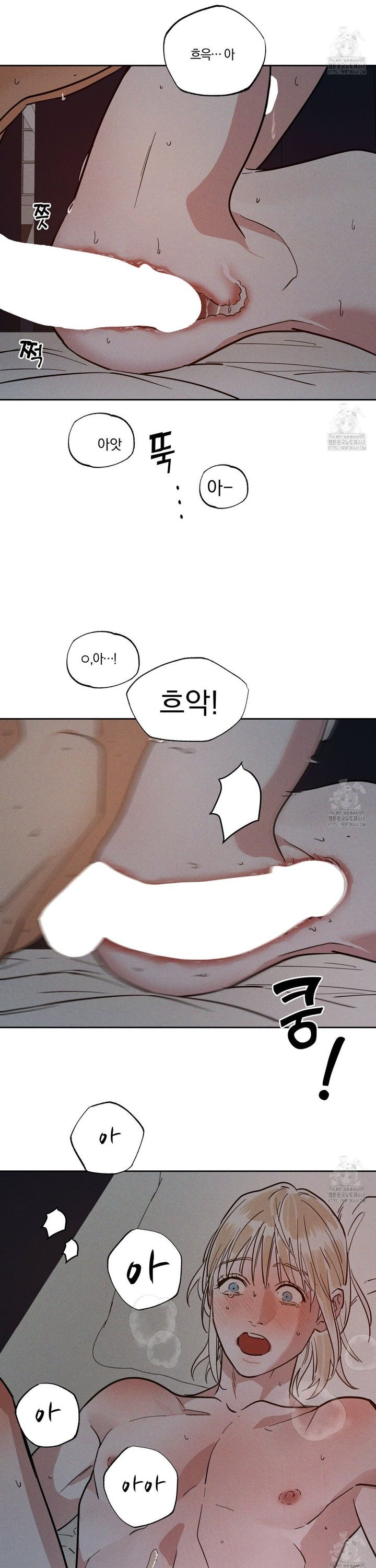 안티도트(BL) 48화  - 웹툰 이미지 22