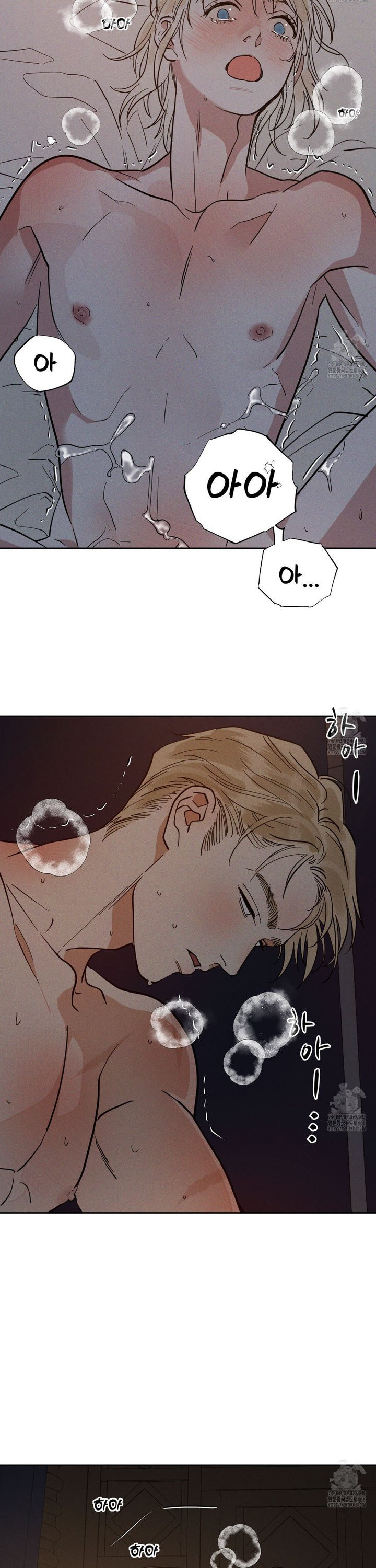 안티도트(BL) 48화  - 웹툰 이미지 30