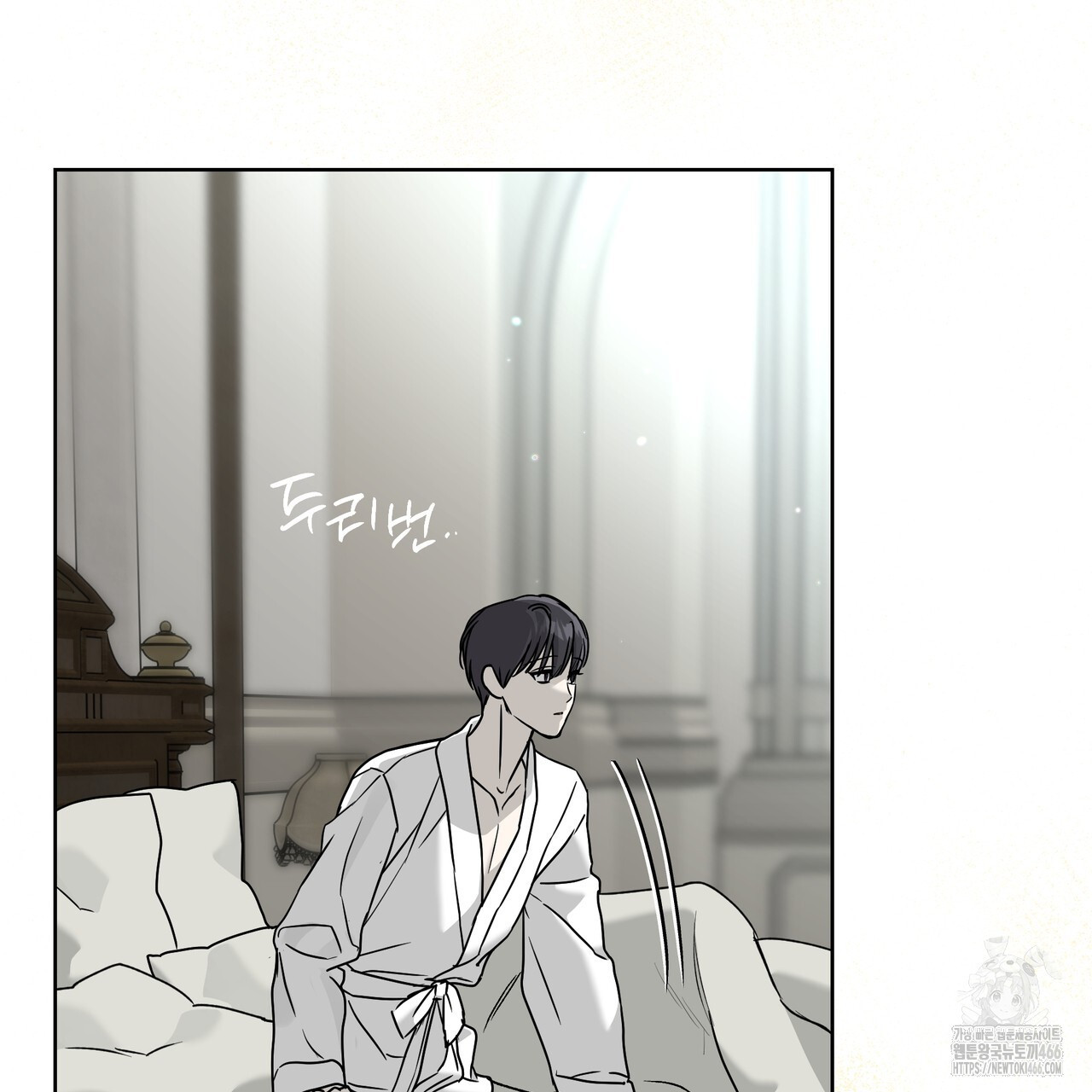에보니 캐슬 20화 - 웹툰 이미지 39