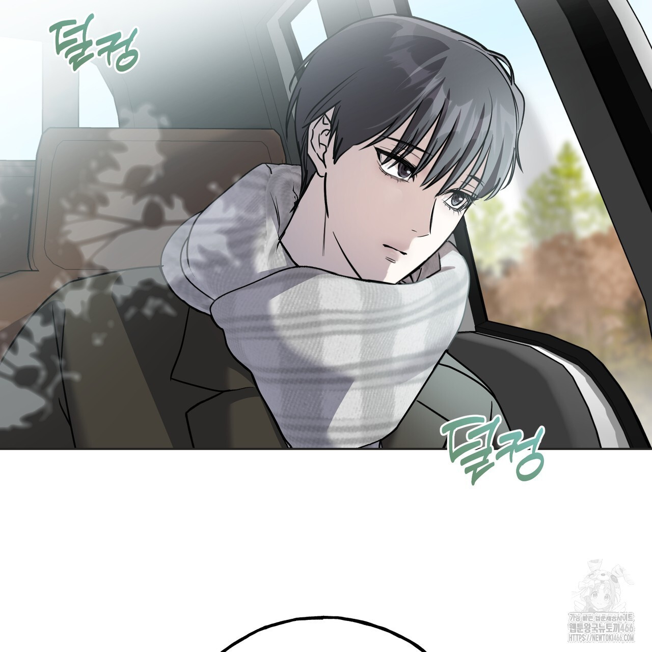 에보니 캐슬 20화 - 웹툰 이미지 49