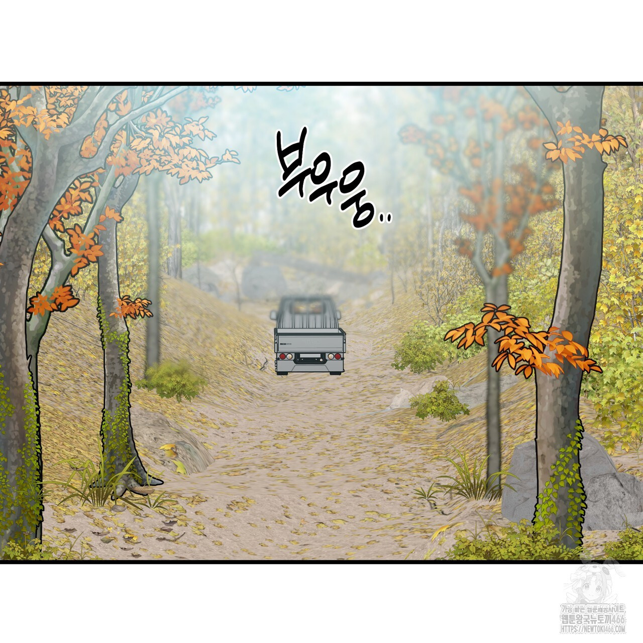 에보니 캐슬 20화 - 웹툰 이미지 62