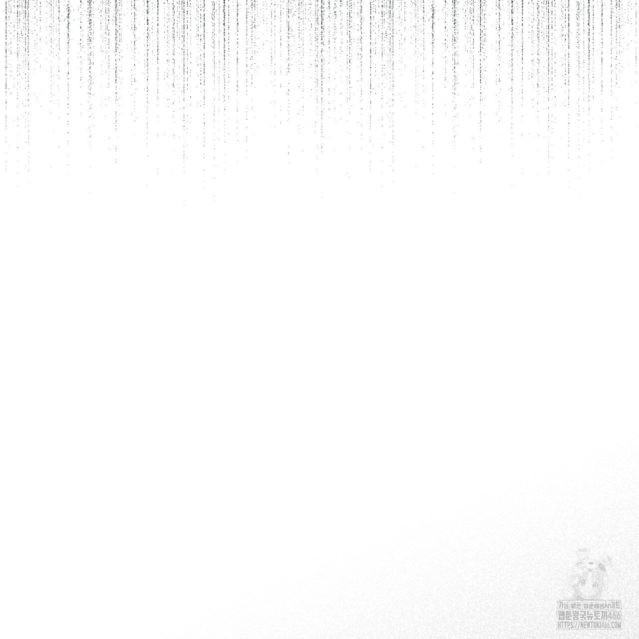에보니 캐슬 20화 - 웹툰 이미지 71