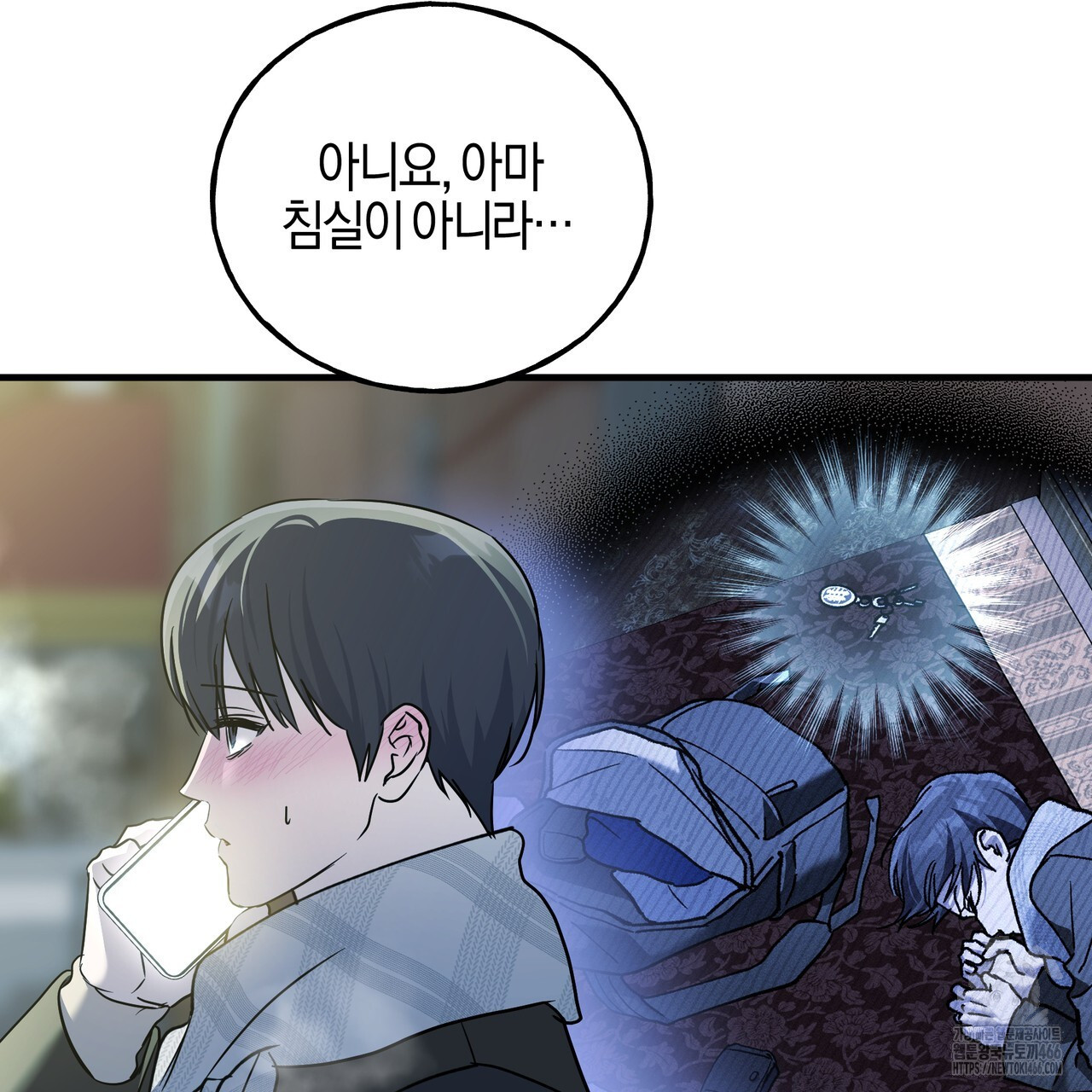 에보니 캐슬 20화 - 웹툰 이미지 96