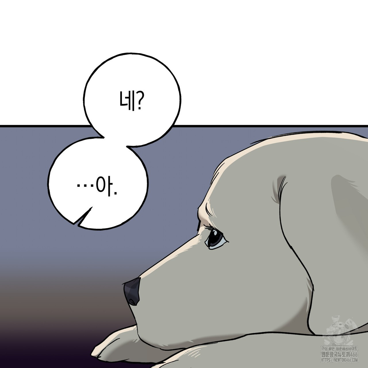 에보니 캐슬 20화 - 웹툰 이미지 134