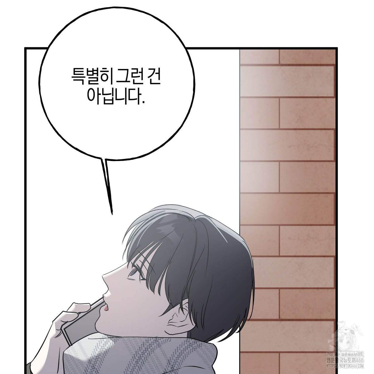 에보니 캐슬 20화 - 웹툰 이미지 136