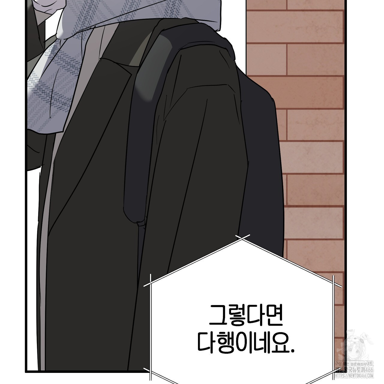 에보니 캐슬 20화 - 웹툰 이미지 137
