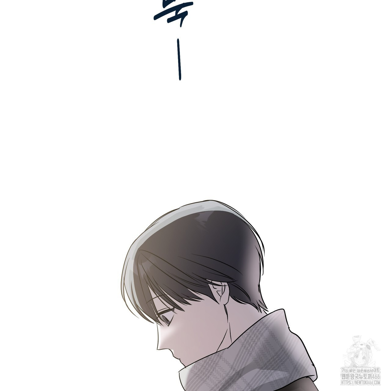 에보니 캐슬 20화 - 웹툰 이미지 142