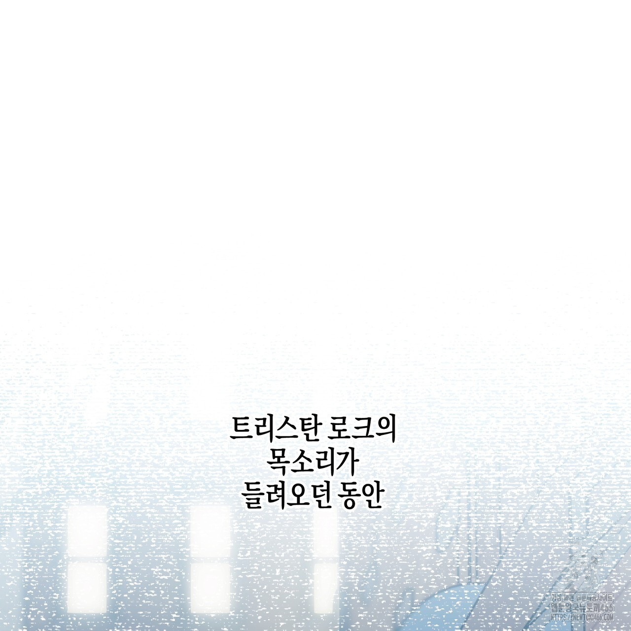 에보니 캐슬 20화 - 웹툰 이미지 144
