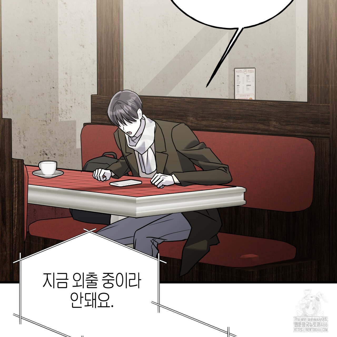 에보니 캐슬 20화 - 웹툰 이미지 152
