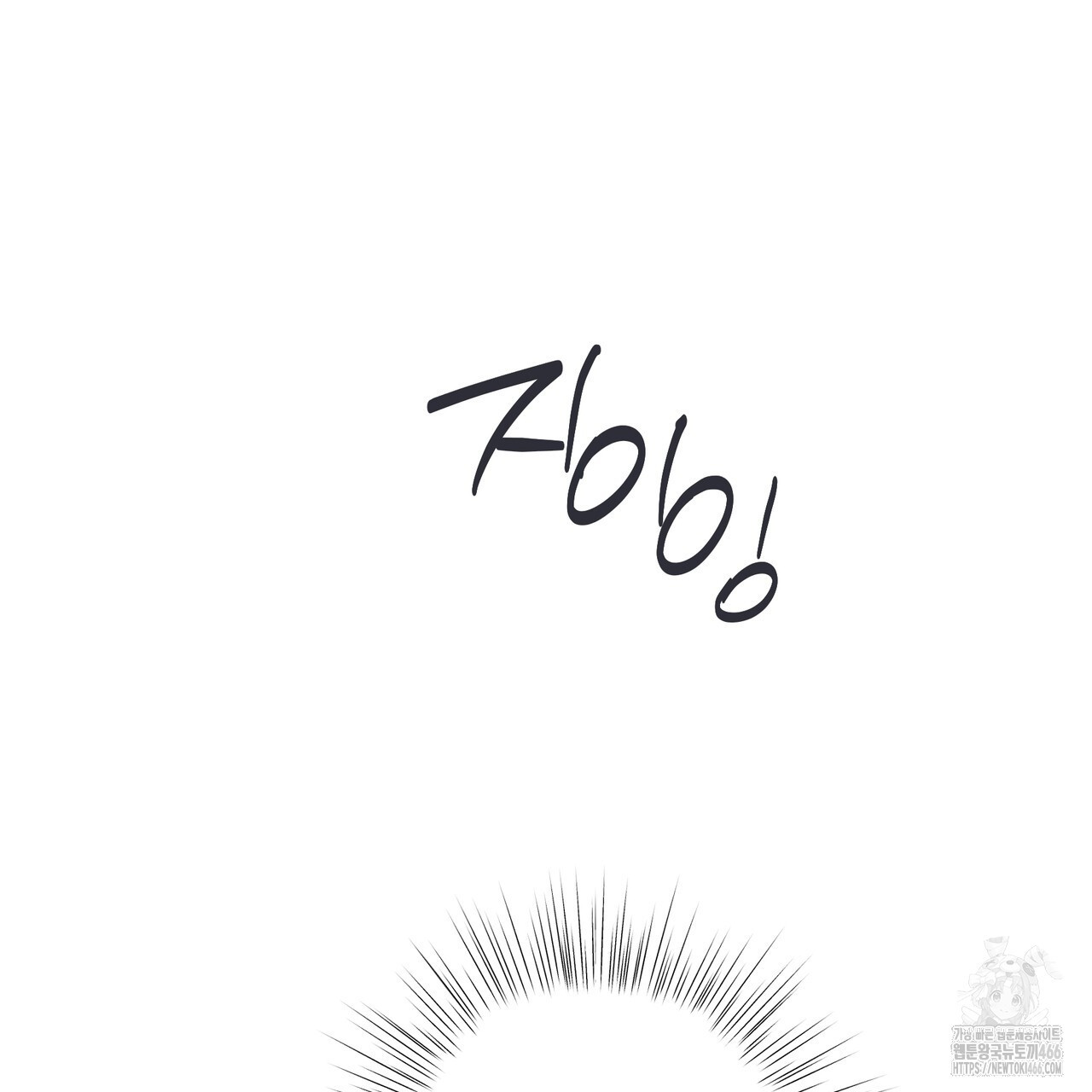 에보니 캐슬 20화 - 웹툰 이미지 158