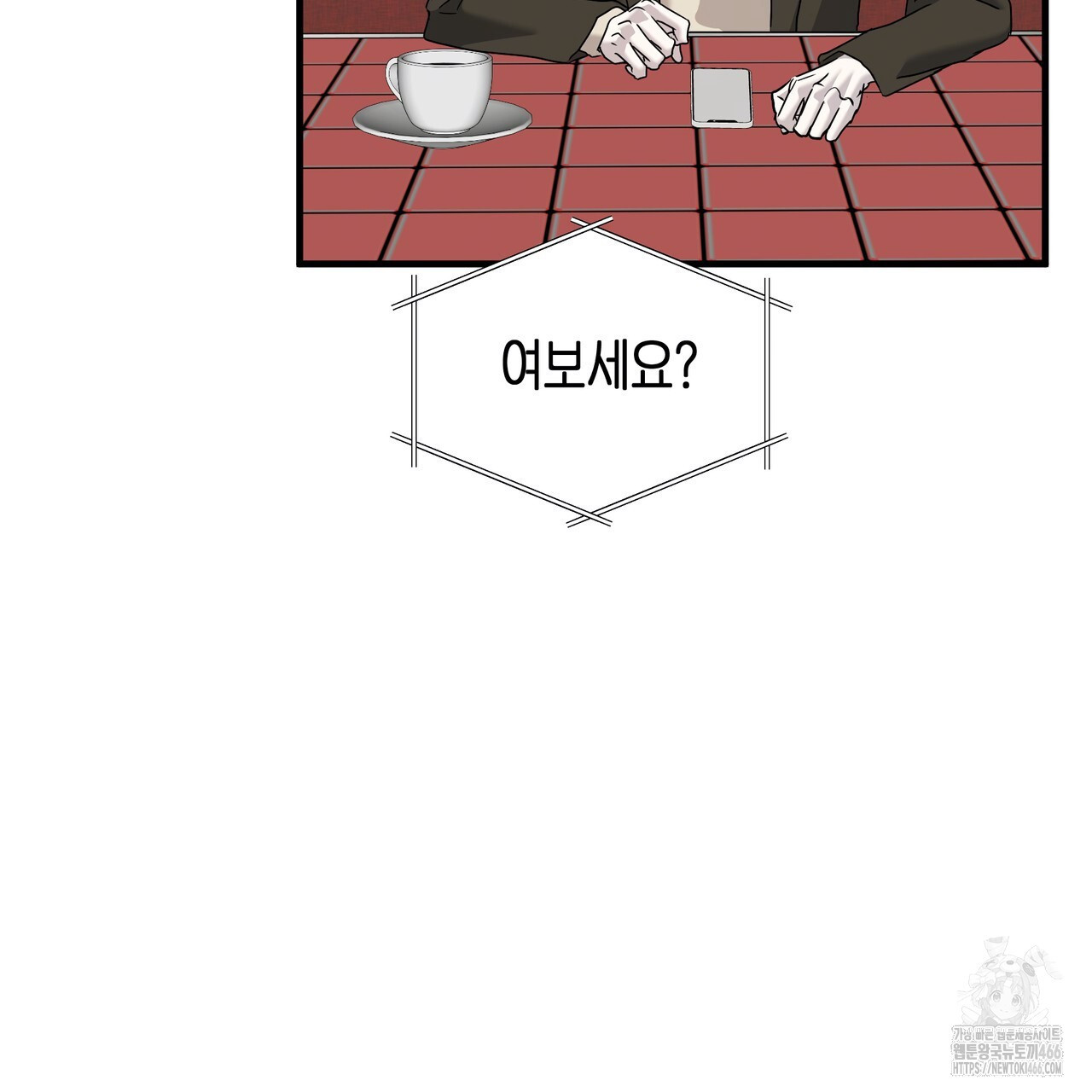 에보니 캐슬 20화 - 웹툰 이미지 160