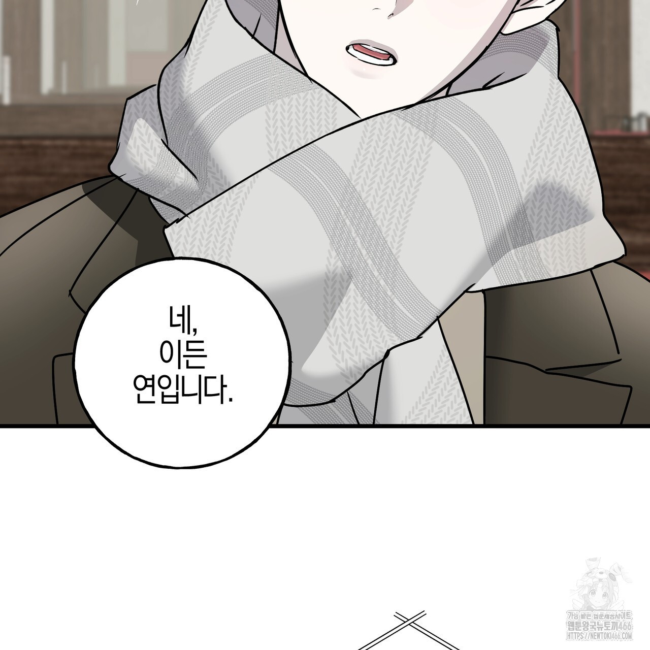 에보니 캐슬 20화 - 웹툰 이미지 162