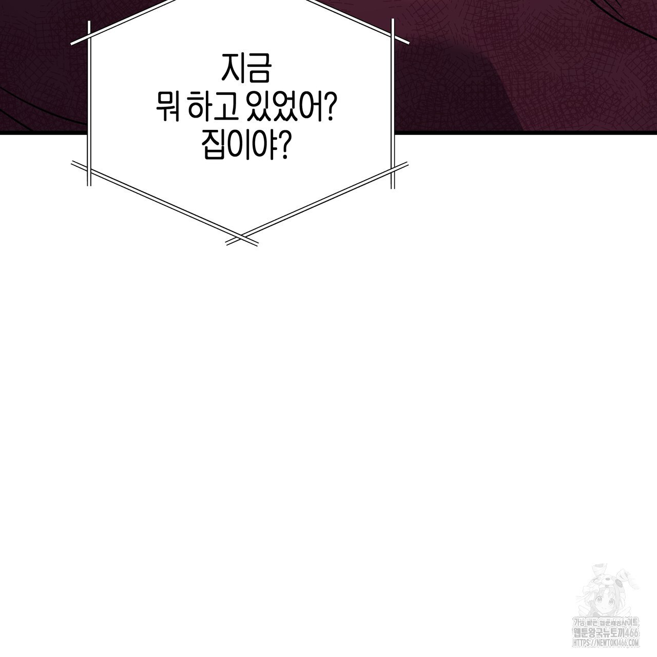 에보니 캐슬 20화 - 웹툰 이미지 166