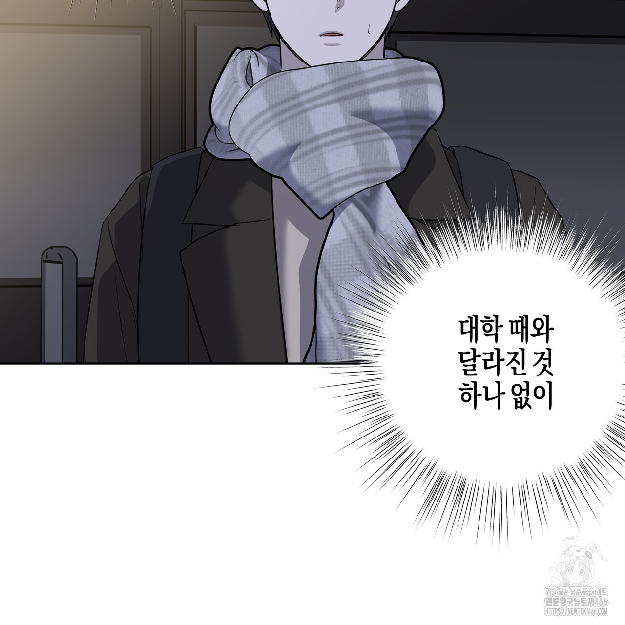 에보니 캐슬 20화 - 웹툰 이미지 177