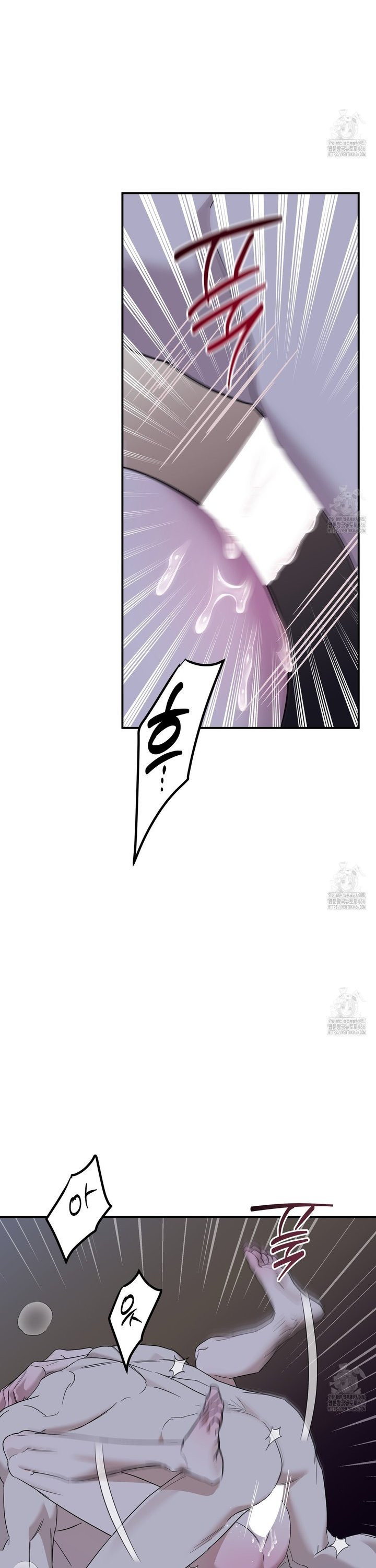 에보니 캐슬 24화 - 웹툰 이미지 23