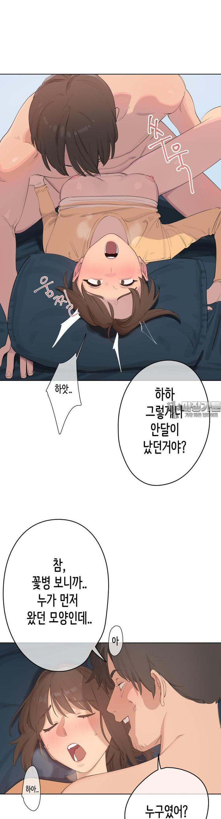 비밀유지서약서 3화 화원 (3) - 웹툰 이미지 7