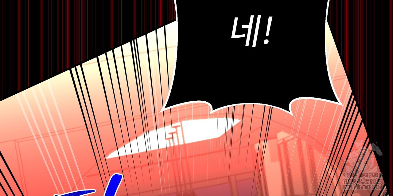 광공 비서 생존일지 14화 - 웹툰 이미지 72